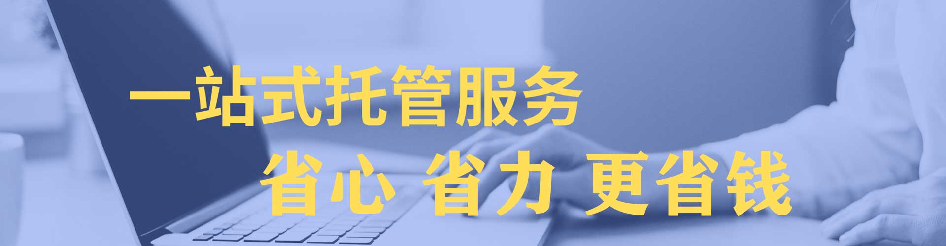 琼中信息流优化