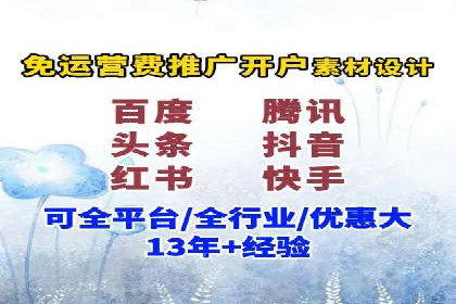信息流大师案例：从零到一打造爆款产品