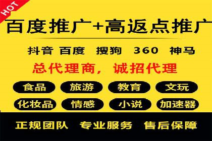 案例解析：百度推广费用如何实现精准定位
